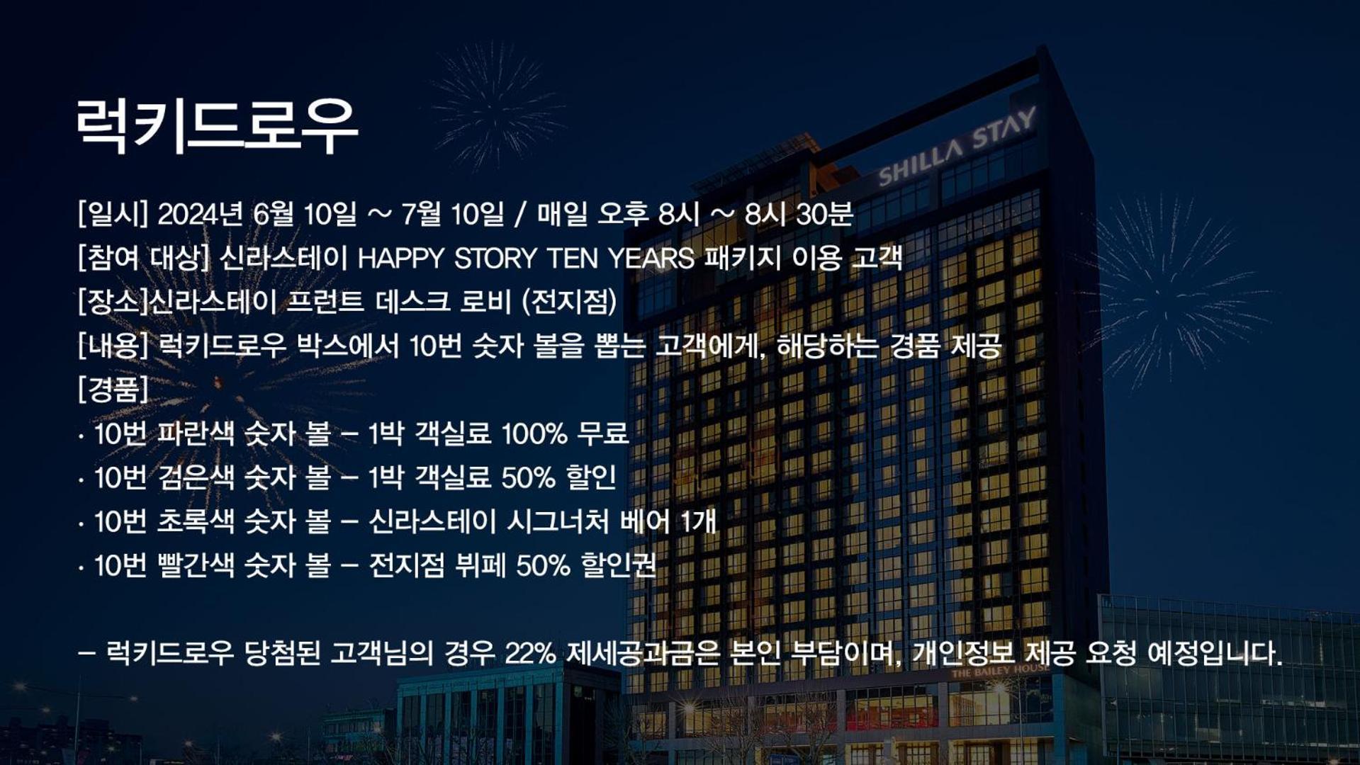 Shilla Stay Busan Gimhae Airport - Noksan Exterior photo